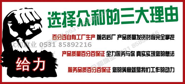 世纪星旗帜布(图1) 1-141020160452P8.jpg