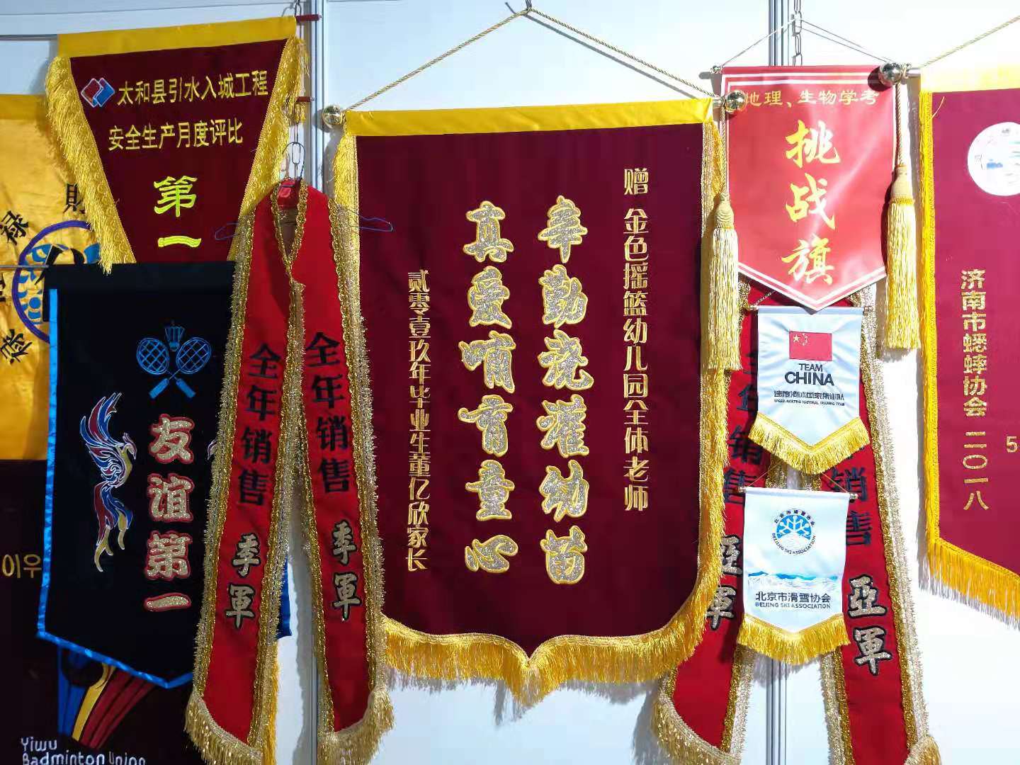 山东亿欣旗帜布厂家参加2019年上海展会(图5)